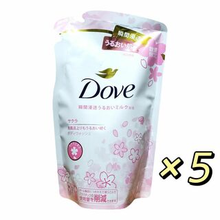 ダヴ(Dove（Unilever）)のダヴ ボディソープ ボディウォッシュ 詰替え 330g ×5個 サクラの香り(ボディソープ/石鹸)