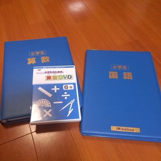 小学生　エープラス　6年生　国語&算数　DVD(語学/参考書)