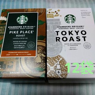 スターバックス(Starbucks)のスターバックスコーヒー　ＯＲＩＧＡＭＩ(12袋)(コーヒー)