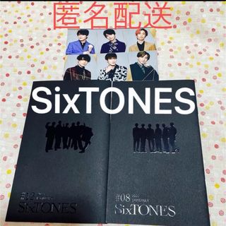 ストーンズ(SixTONES)のSixTONES  ストーンズ  ファンクラブ限定 会報  #０８  # 12 (アイドルグッズ)