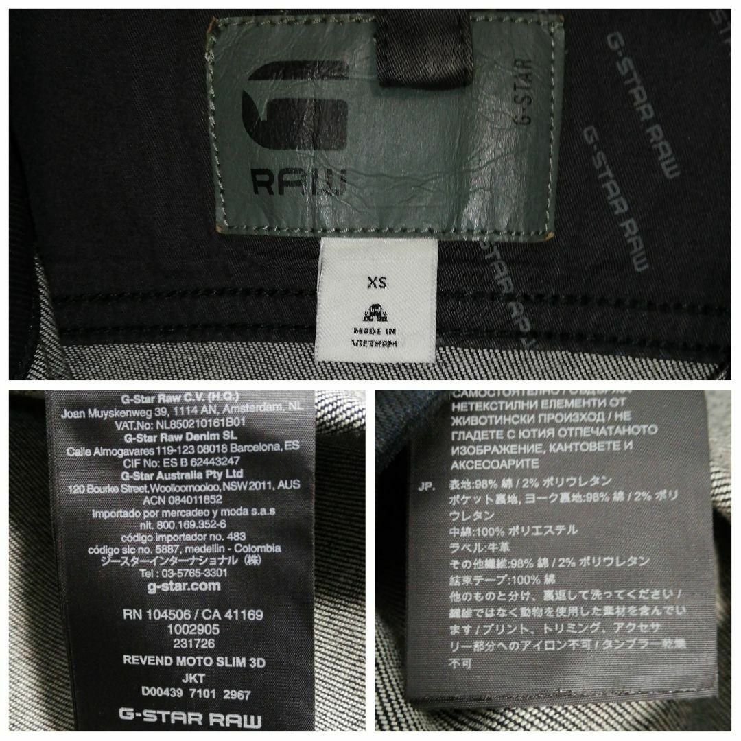 G-STAR RAW(ジースター)のジースター REVEND MOTO SLIM 3D JACKET ジャケット 黒 メンズのジャケット/アウター(ライダースジャケット)の商品写真