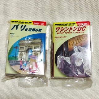 バンダイ(BANDAI)の地球の歩き方　豆ガシャ本　パリ・ワシントン(地図/旅行ガイド)