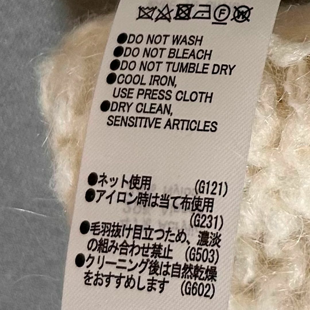 SLY(スライ)のSLY スライ　セーター　ダメージ　白　ホワイト　ケーブル　ニット　透かし編み レディースのトップス(ニット/セーター)の商品写真