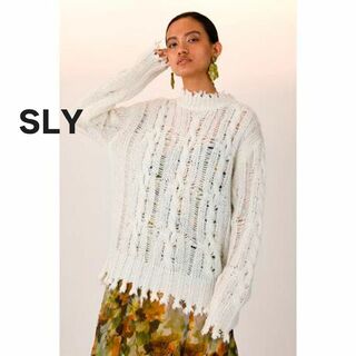 SLY スライ　セーター　ダメージ　白　ホワイト　ケーブル　ニット　透かし編み