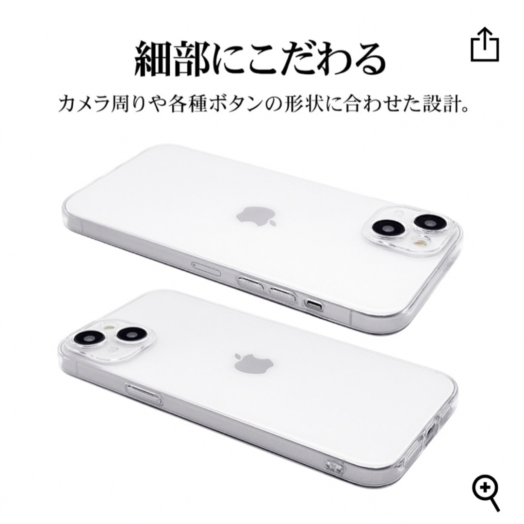 ｉＰｈｏｎｅ１５Ｐｌｕｓ ソフトケース　ＴＰＵ　極限保護　精密設計　耐衝撃吸収 スマホ/家電/カメラのスマホアクセサリー(iPhoneケース)の商品写真