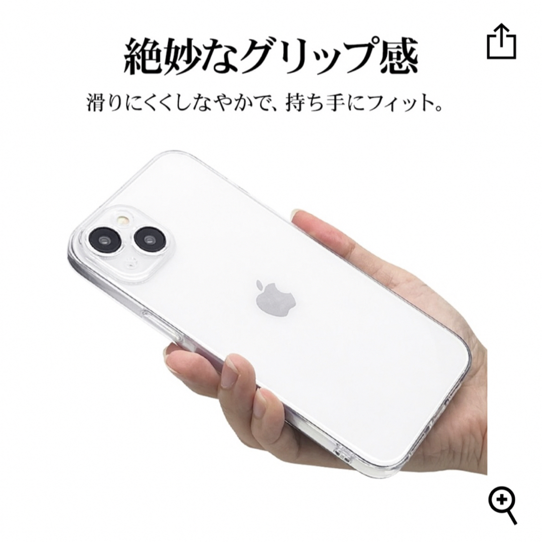 ｉＰｈｏｎｅ１５Ｐｌｕｓ ソフトケース　ＴＰＵ　極限保護　精密設計　耐衝撃吸収 スマホ/家電/カメラのスマホアクセサリー(iPhoneケース)の商品写真