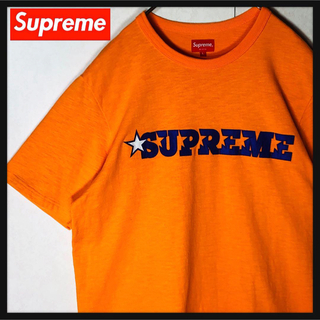 シュプリーム Tシャツ（オレンジ/橙色系）の通販 900点以上 | Supreme 