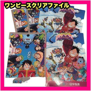 ワンピース(ONE PIECE)の人気 ワンピース クリアファイル A4 宇佐美 新品(クリアファイル)