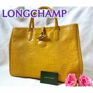 ロンシャン(LONGCHAMP)のLONGCHAMP 　ロゾ　レザー　型押しトートハンドバッグ　イエローカラー(ハンドバッグ)