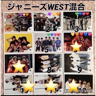 ジャニーズウエスト(ジャニーズWEST)の②公式写真ジャニーズWEST🌈混合　1-120 オフショット(アイドルグッズ)