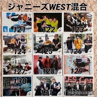 ジャニーズ(Johnny's)の追加ページ有り②公式写真ジャニーズWEST🌈混合　121-150 オフショット(アイドルグッズ)