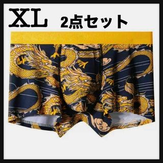 メンズ　トランクス　メンズパンツ　XL 辰年　龍　パンツ　プレゼント(トランクス)