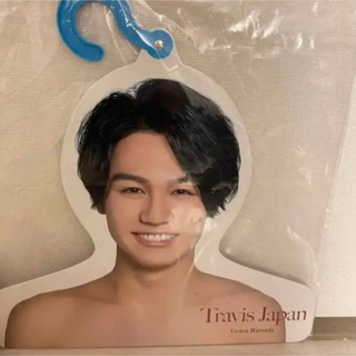 ジャニーズ(Johnny's)のTravisJapan トラジャ 松田元太 ハンガー エロハン(アイドルグッズ)