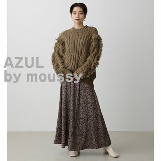 AZUL by moussy - AZUL by moussy アズール　マウジー　ロング　スカート　茶色　ゼブラ