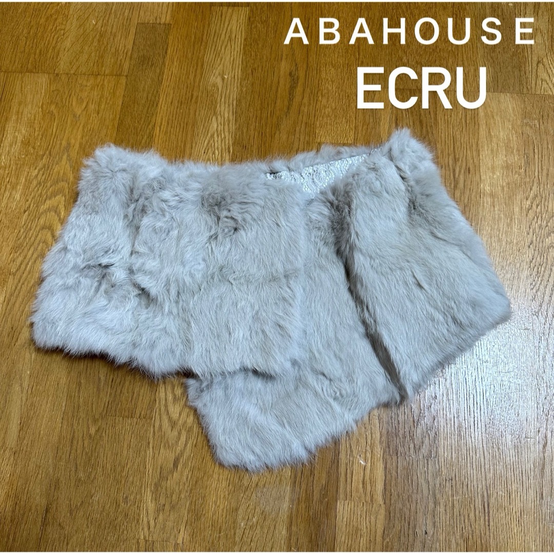 ABAHOUSE(アバハウス)の※プロフ必読＊新品未使用【ABAHOUSE ECRU】ファーティペット ラビット レディースのファッション小物(マフラー/ショール)の商品写真