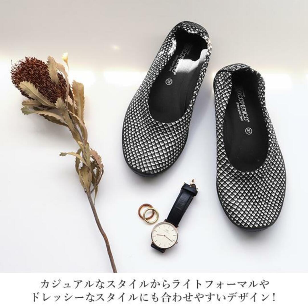 ARCOPEDICO アルコペディコ L LINE BALLERINA GEO1 ジオ1 レディースの靴/シューズ(バレエシューズ)の商品写真