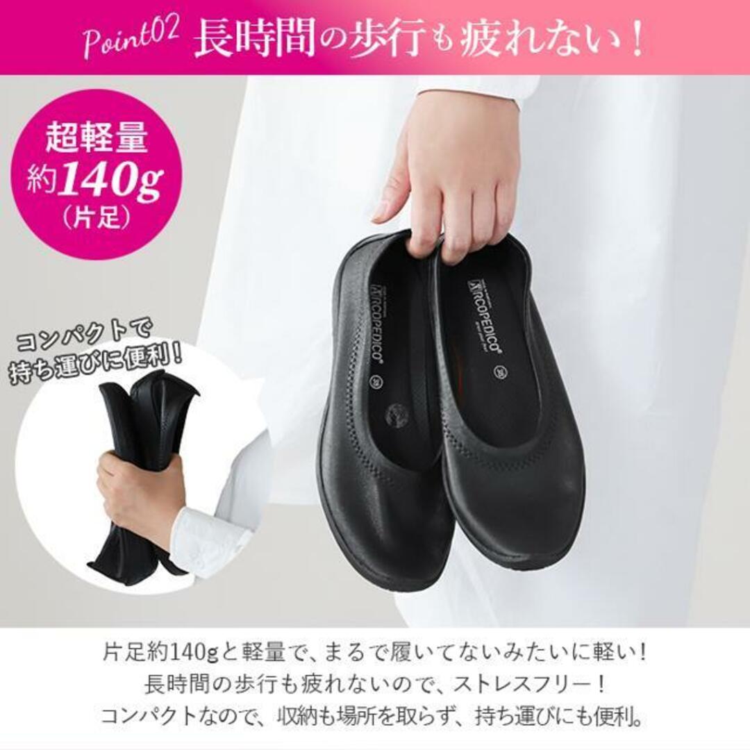 ARCOPEDICO アルコペディコ L LINE BALLERINA GEO1 ジオ1 レディースの靴/シューズ(バレエシューズ)の商品写真