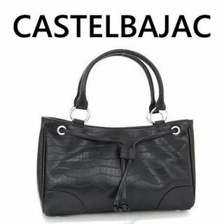 カステルバジャック(CASTELBAJAC)のCASTELBAJAC カステルバジャック ー トートバッグラック系 4055(トートバッグ)