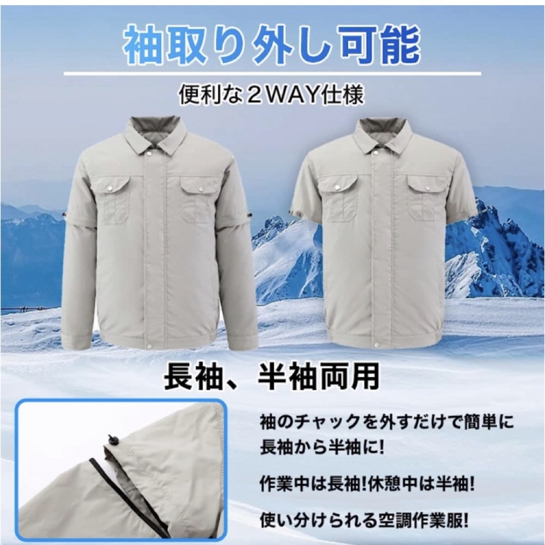 作業服　長袖・半袖　作業着 大風量3段階　空調作業ウェア 作業着 空調風神服 メンズのジャケット/アウター(その他)の商品写真