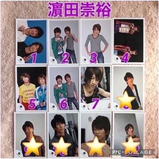 ジャニーズウエスト(ジャニーズWEST)の⑤公式写真💜濵田崇裕 1-120ジャニーズWEST オフショット(アイドルグッズ)