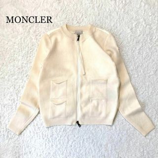 モンクレール(MONCLER)の【未使用級】 MONCLER マグリア ダウン 切替 カーディガン ベージュ(ダウンジャケット)