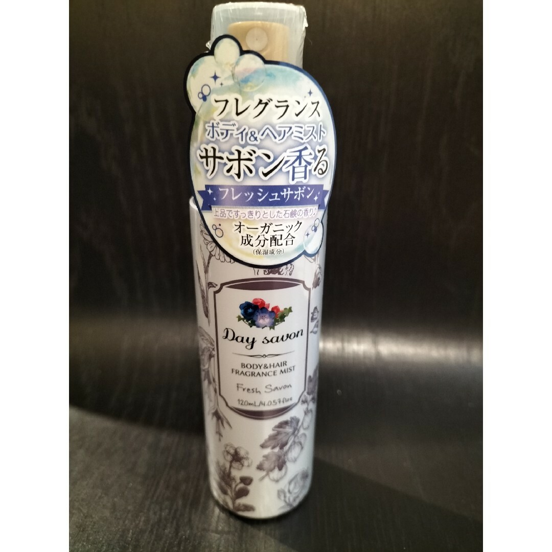 Cosme Kitchen(コスメキッチン)のデイサボン ボディ＆ヘアミスト フレッシュサボン 120ml コスメ/美容の香水(その他)の商品写真