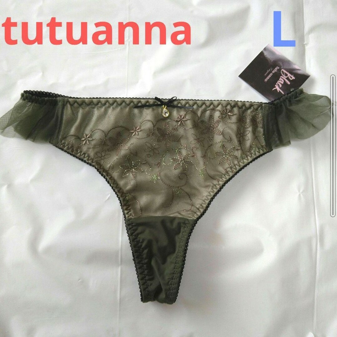 tutuanna(チュチュアンナ)のL　カーキ緑ショーツ　Tバック　チュチュアンナ　レディース　パンツ　下着　レース レディースの下着/アンダーウェア(ショーツ)の商品写真