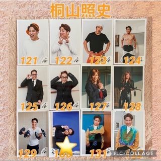 ジャニーズ(Johnny's)の⑥公式写真🧡桐山照史　121-204 ジャニーズWEST オフショット(アイドルグッズ)