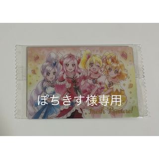 バンダイ(BANDAI)のぽちきす様専用 プリキュアカードウエハース9(カード)