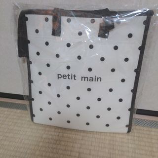 petit main - 非売品　プティマイン　保冷バック