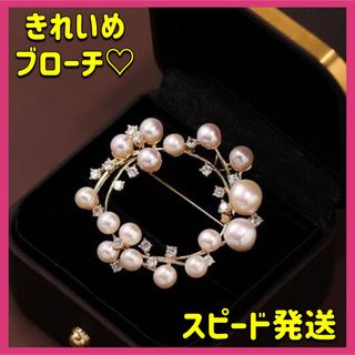 ブローチ レディース アクセサリー パール 新品未使用 送料込み 冠婚葬祭 (ブローチ/コサージュ)