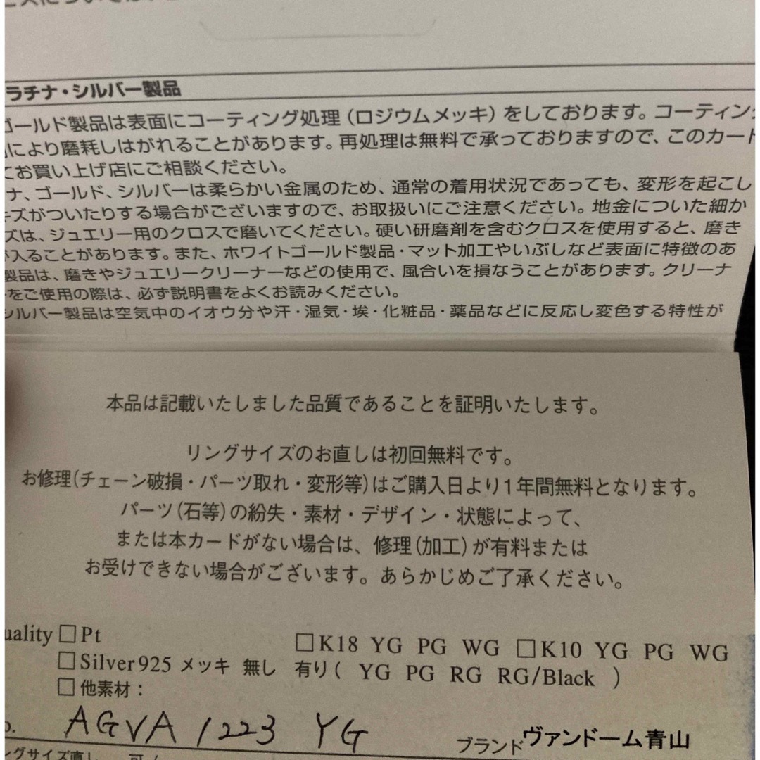 Vendome Aoyama(ヴァンドームアオヤマ)のヴァンドーム青山　ベーシックフープピアス♡新品未使用♡4/30まで出品致します。 レディースのアクセサリー(ピアス)の商品写真
