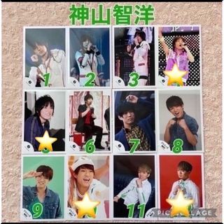 ジャニーズウエスト(ジャニーズWEST)の⑧公式写真💚神山智洋　1-48 ジャニーズWEST オフショット(アイドルグッズ)