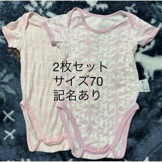 ユニクロ(UNIQLO)の2枚セット ユニクロ ロンパース 肌着 ボディスーツ ベビー 半袖 赤ちゃん(ロンパース)