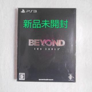 プレイステーション3(PlayStation3)の【新品】PS3 BEYOND： Two Souls（ビヨンド：ツー ソウル）(家庭用ゲームソフト)