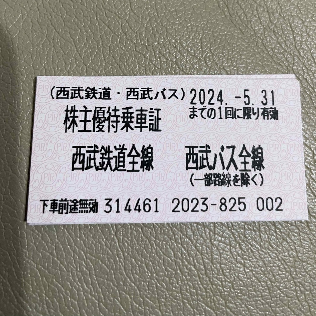 ヨシックス 株主優待券 21000円分 ヨシックス 株主優待券 21000円分