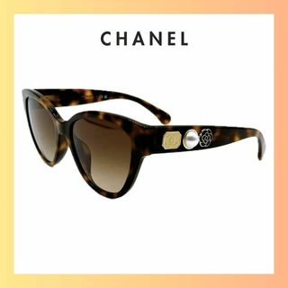 シャネル(CHANEL)のシャネル 5477-A 56□18 140 カメリア ココマーク サングラス(サングラス/メガネ)