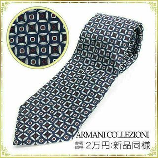 アルマーニ コレツィオーニ(ARMANI COLLEZIONI)の【全額返金保証・送料無料】アルマーニのネクタイ・正規品・新品同様・スクエア総柄(ネクタイ)