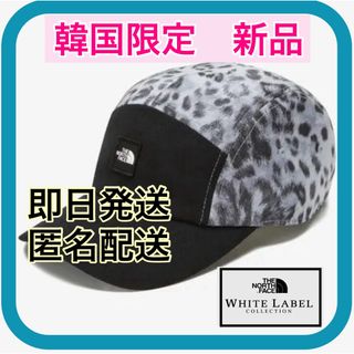 ザノースフェイス(THE NORTH FACE)の最終特価 ノースフェイス 韓国限定 キャップ 帽子 CAP ヒョウ 男女兼用(キャップ)