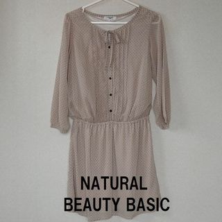 ナチュラルビューティーベーシック(NATURAL BEAUTY BASIC)の★格安 NBB(ﾅﾁｭﾗﾙﾋﾞｭｰﾃｨｰﾍﾞｯｼｯｸ)ドットワンピ ベージュ×黒(ひざ丈ワンピース)