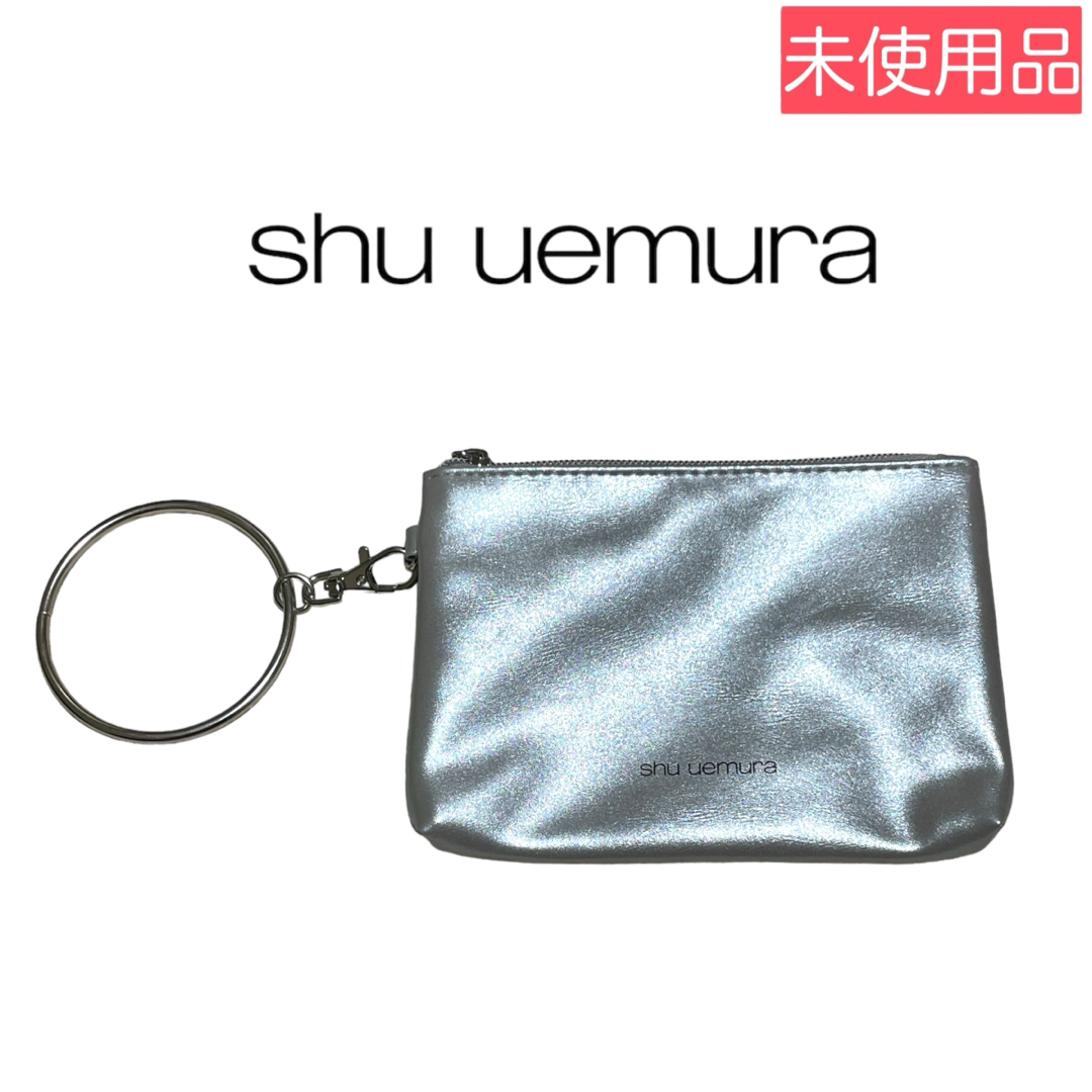 shu uemura(シュウウエムラ)のシュウウエムラ シルバー ポーチ 【同梱で300円値引き】 レディースのファッション小物(ポーチ)の商品写真