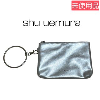 シュウウエムラ(shu uemura)のシュウウエムラ シルバー ポーチ 【同梱で300円値引き】(ポーチ)