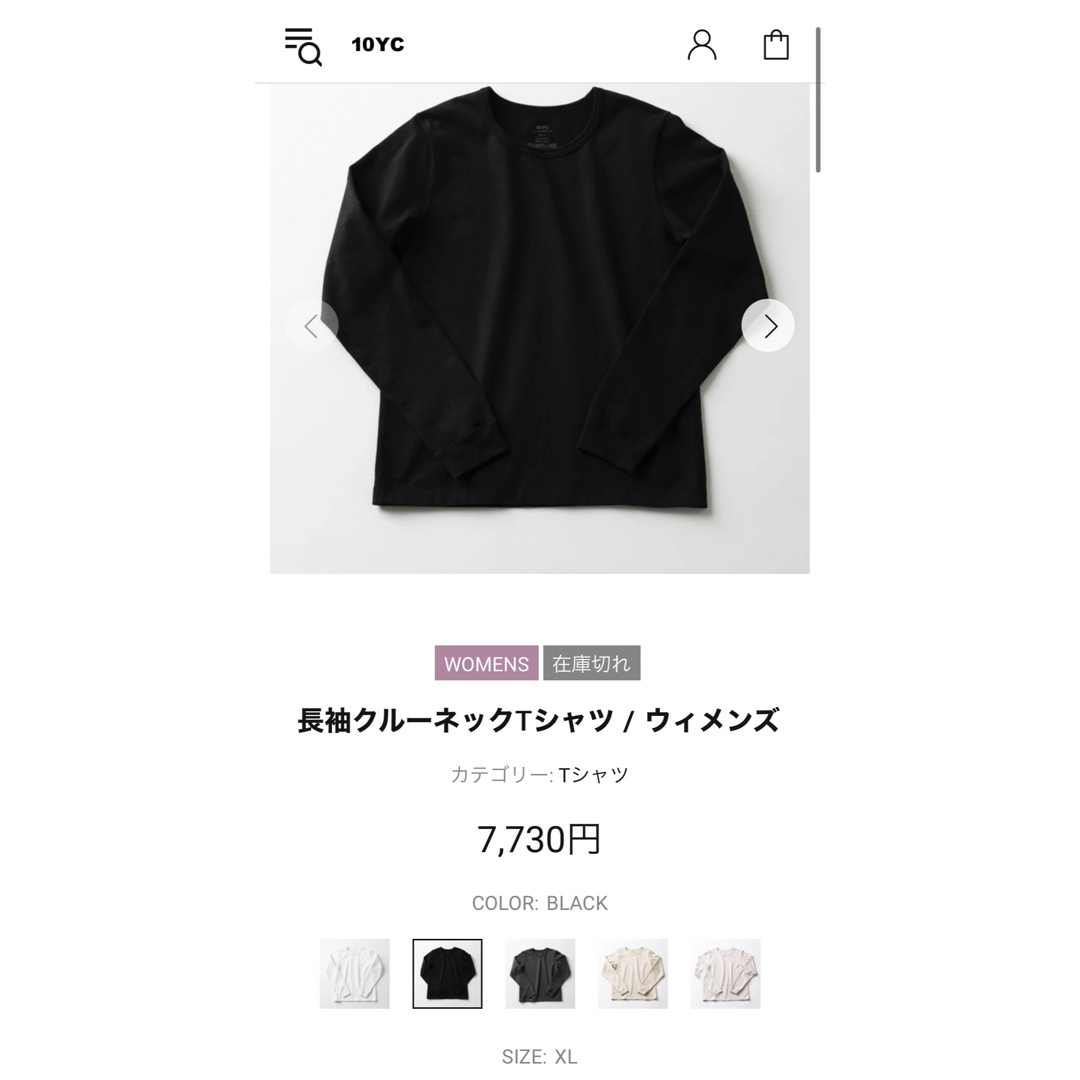 10YC 長袖クルーネックTシャツ　ウィメンズ レディースのトップス(シャツ/ブラウス(長袖/七分))の商品写真