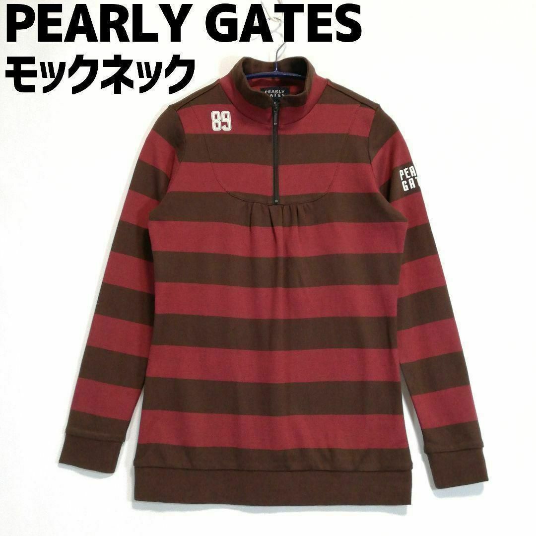 PEARLY GATES(パーリーゲイツ)のパーリーゲイツ モックネックシャツ ゴルフウェア ハーフジップ ブラウン レッド スポーツ/アウトドアのゴルフ(ウエア)の商品写真