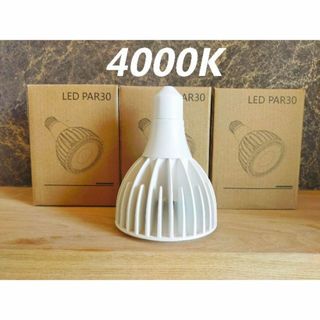 植物育成ライト 30W 4000K 1個 昼白色 太陽光 フルスペクトルLED(その他)