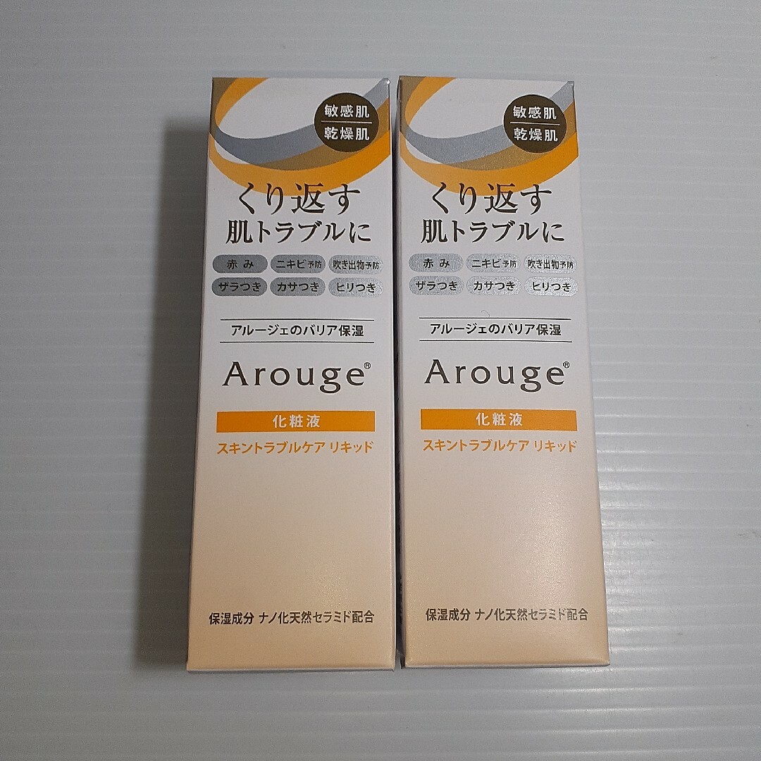 Arouge(アルージェ)の全薬 アルージェ トラブルリペアリキッド 35ml ×2 コスメ/美容のスキンケア/基礎化粧品(化粧水/ローション)の商品写真