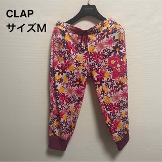 CＬAＰ　クラップフィットネス　イージーパンツ(ヨガ)