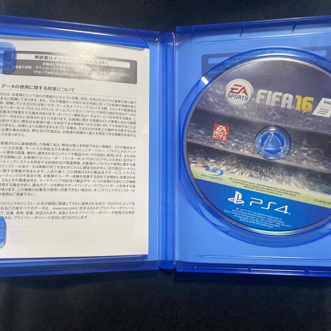 PlayStation4(プレイステーション4)のFIFA 16（EA BEST HITS） エンタメ/ホビーのゲームソフト/ゲーム機本体(家庭用ゲームソフト)の商品写真