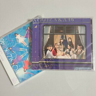 ノギザカフォーティーシックス(乃木坂46)の乃木坂46 CD通常盤２枚セット(ポップス/ロック(邦楽))
