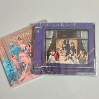 ノギザカフォーティーシックス(乃木坂46)の乃木坂46 CD通常盤２枚セット(ポップス/ロック(邦楽))